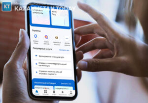 В Казахстане отключат eGov для технических работ