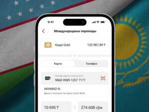 Kaspi.kz начала переводы на карты Uzcard и Humo в Узбекистане