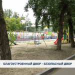 Жители Сураганова, 12/1 требуют улучшения безопасности во дворе