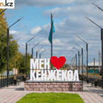 Павлодарцев приглашают отпраздновать День Кенжеколя