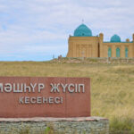 В Баянаульском районе открыли конференц-зал мемориального музея Машхура Жусупа