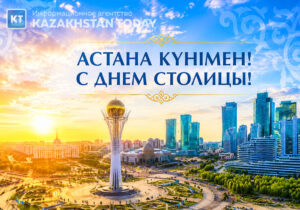 Президент поздравил казахстанцев с Днем столицы