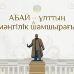 Асаин Байханов поздравил павлодарцев с Днем Абая