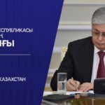 В Казахстане создан Народный совет с участием представителей регионов