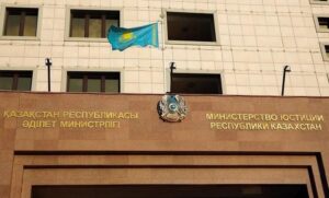 Взыскание средств с NCOC в пользу государства продолжится — Минюст