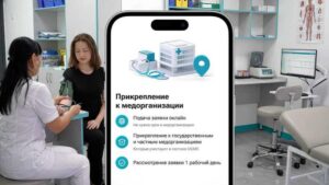 Kaspi.kz запустил удобный сервис для прикрепления к медорганизации