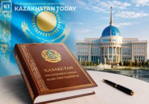 Вице-президент Казахстана призвал укреплять конституционные ценности